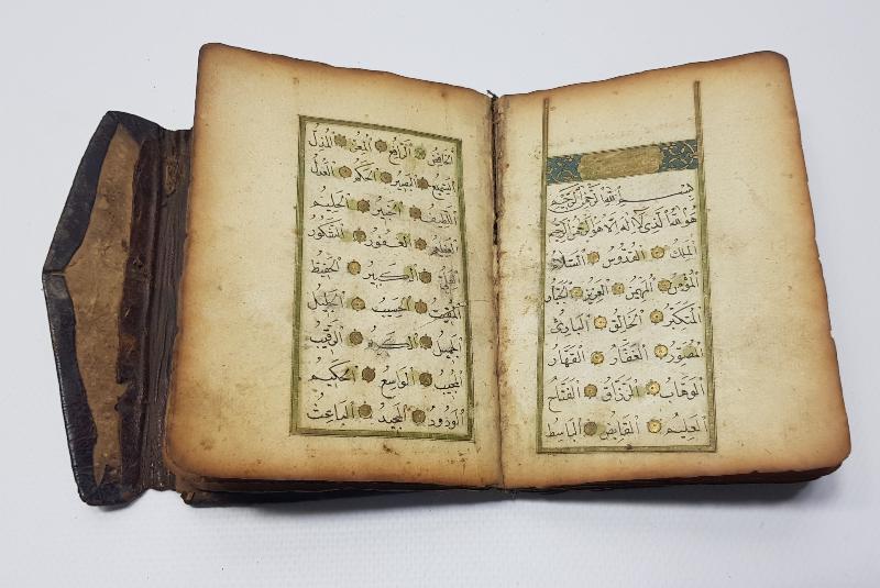 OSMANLI DÖNEMİ SERLEVHALI ALTIN YALDIZLI EL YAZMA ENAMI ŞERİF 