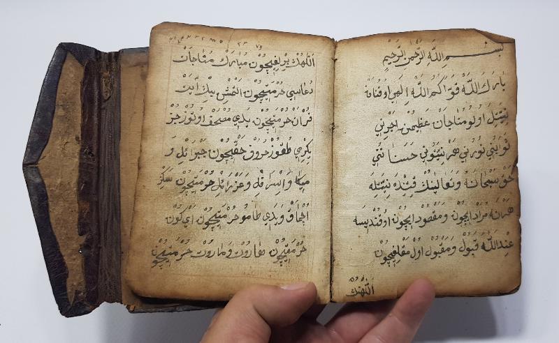 OSMANLI DÖNEMİ SERLEVHALI ALTIN YALDIZLI EL YAZMA ENAMI ŞERİF 