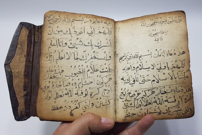 OSMANLI DÖNEMİ SERLEVHALI ALTIN YALDIZLI EL YAZMA ENAMI ŞERİF 