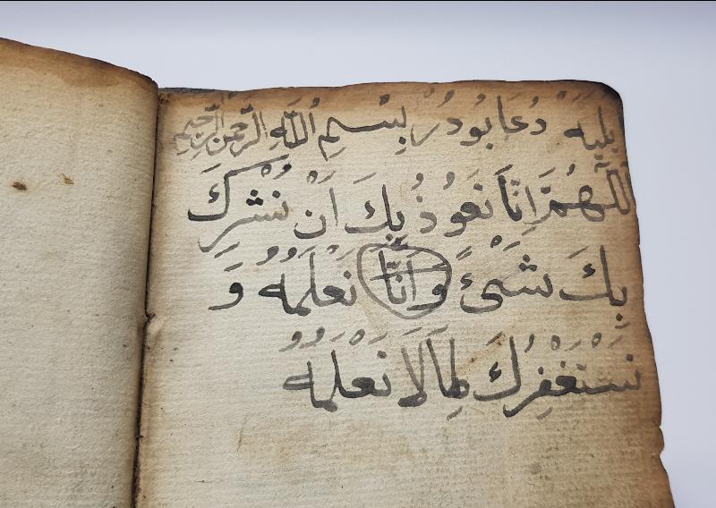 OSMANLI DÖNEMİ SERLEVHALI ALTIN YALDIZLI EL YAZMA ENAMI ŞERİF 