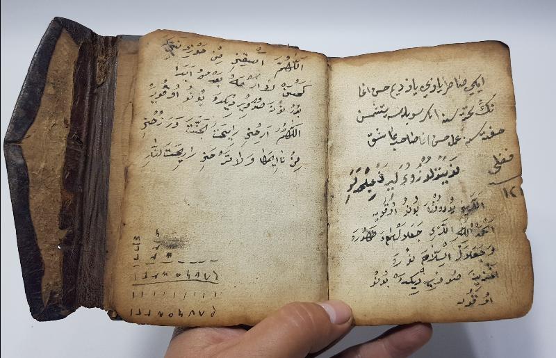 OSMANLI DÖNEMİ SERLEVHALI ALTIN YALDIZLI EL YAZMA ENAMI ŞERİF 