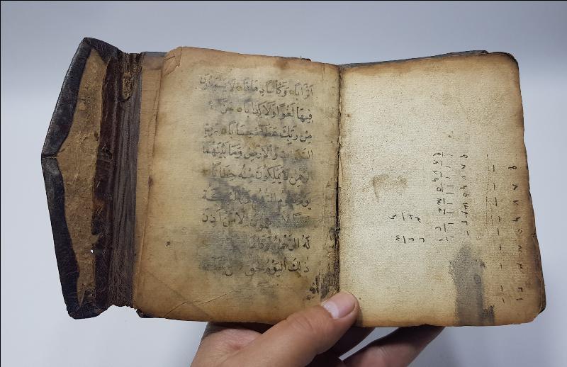 OSMANLI DÖNEMİ SERLEVHALI ALTIN YALDIZLI EL YAZMA ENAMI ŞERİF 