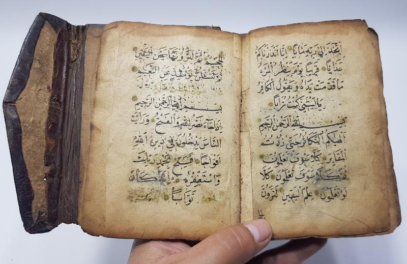 OSMANLI DÖNEMİ SERLEVHALI ALTIN YALDIZLI EL YAZMA ENAMI ŞERİF 