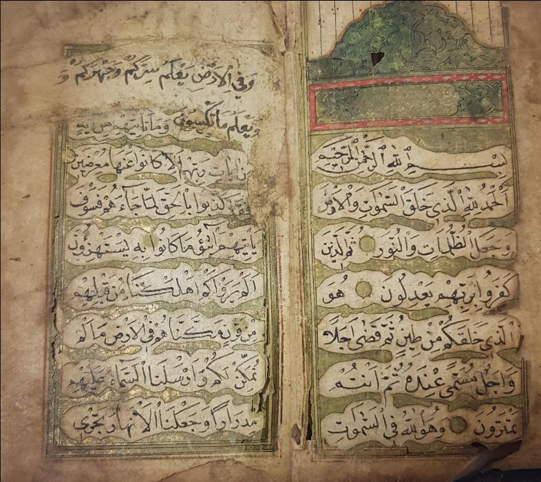 OSMANLI DÖNEMİ SERLEVHALI ALTIN YALDIZLI EL YAZMA ENAMI ŞERİF 