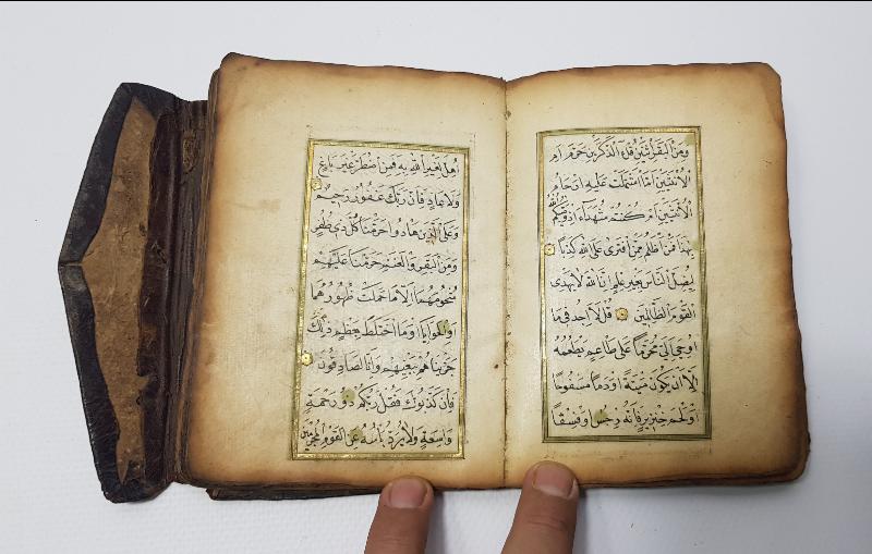 OSMANLI DÖNEMİ SERLEVHALI ALTIN YALDIZLI EL YAZMA ENAMI ŞERİF 