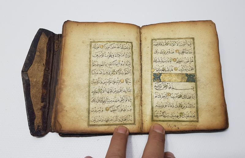 OSMANLI DÖNEMİ SERLEVHALI ALTIN YALDIZLI EL YAZMA ENAMI ŞERİF 