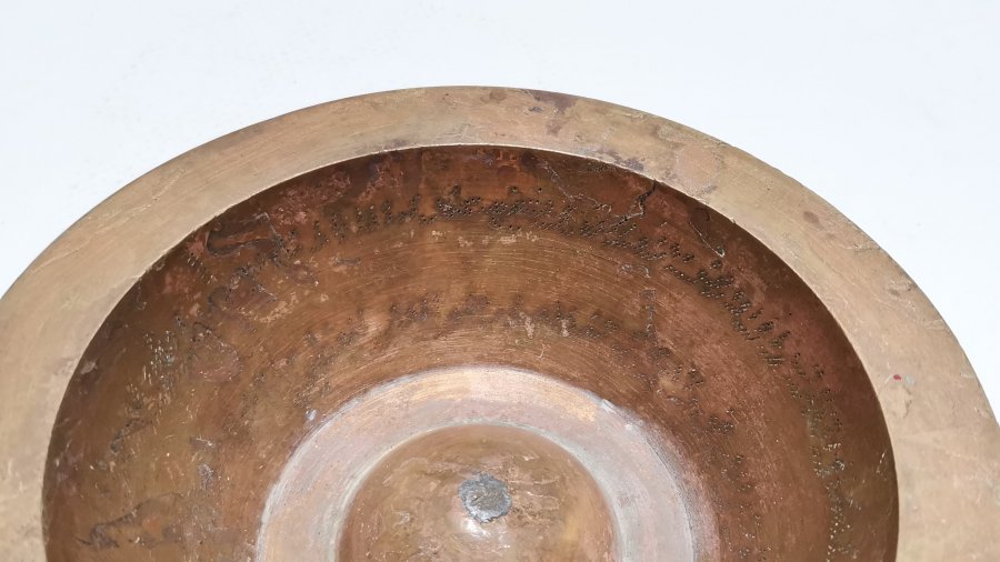 İÇİ AYETLERLE DEKORLU ÇİNTEMANİ İŞÇİLİKLİ ANTİKA ŞİFA TASI - DUA TASI