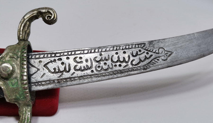 KAMA FORMUNDA YAPILMIŞ OSMANLI DÖNEMİ ZARF AÇACAĞI