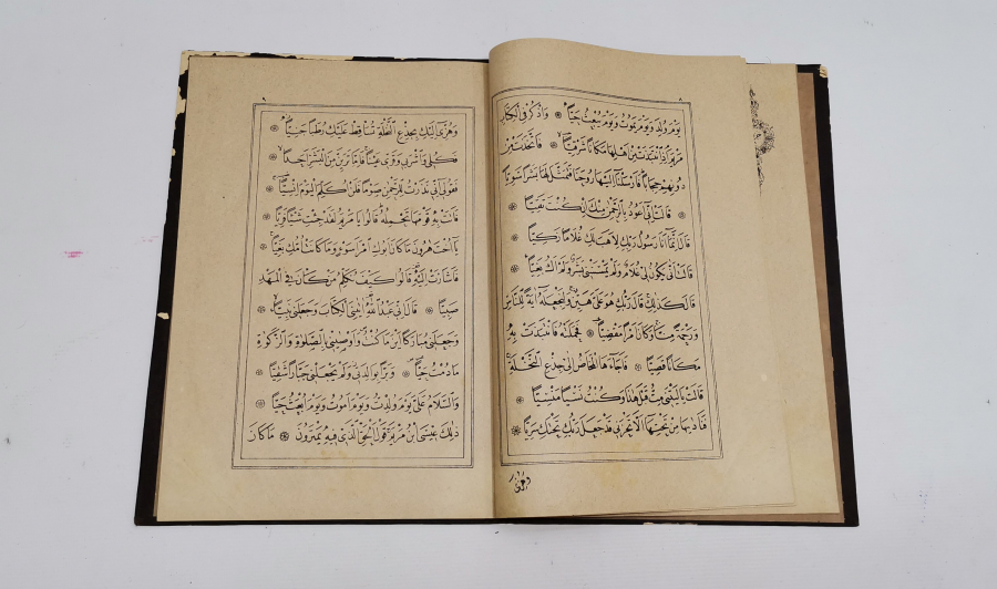 OSMANLI DÖNEMİ ALTIN VARAKLI CİLDİNDE KUR'AN-I KERİM CÜZÜ