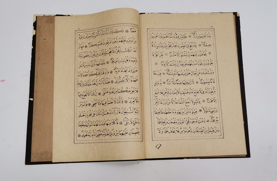 OSMANLI DÖNEMİ ALTIN VARAKLI CİLDİNDE KUR'AN-I KERİM CÜZÜ