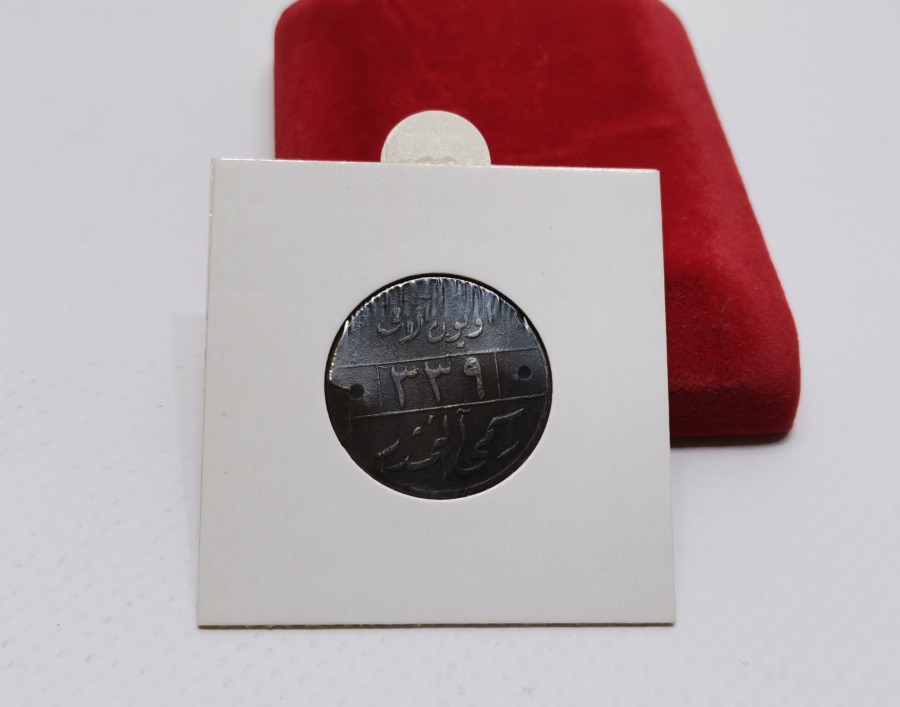 OSMANLI DÖNEMİ ÇOK NADİR OSMANLICA YAZILI OYUN ALATI PULU - TAVLA PULU