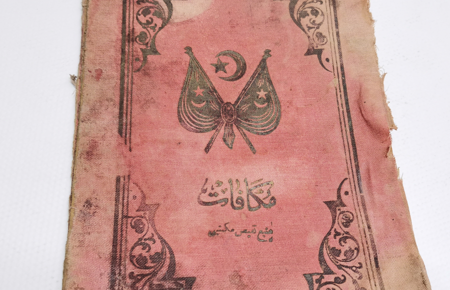 OSMANLI DÖNEMİ SARAY İŞİ KİTAP CİLDİ