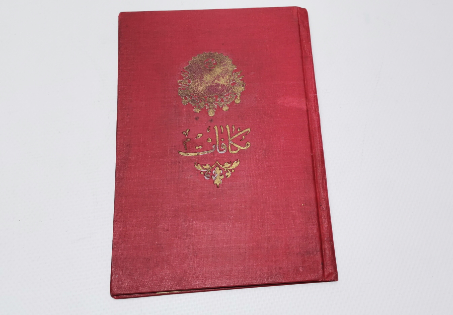 OSMANLI DEVLET ARMALI VE AY YILDIZLI SARAY İŞİ KİTAP CİLDİ