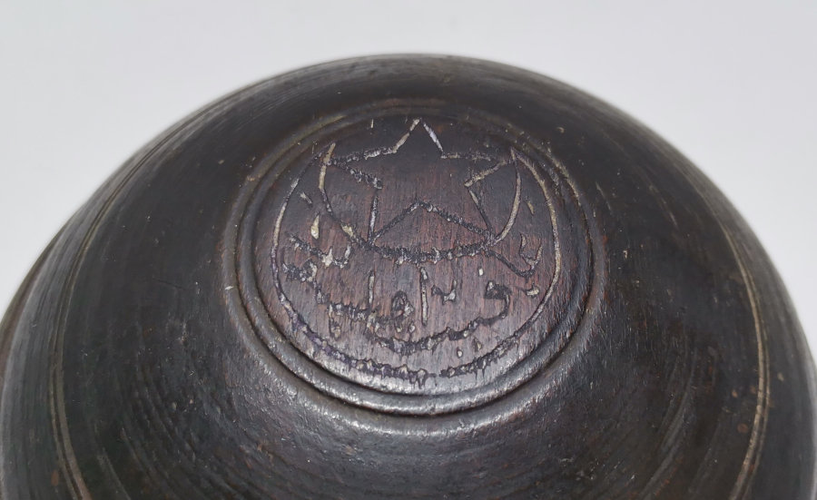 OSMANLI DÖNEMİ AFİYET OLSUN YAZILI VE AY YILDIZLI NADİR FORMDA AHŞAP KAHVE KUTUSU