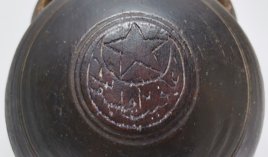 OSMANLI DÖNEMİ AFİYET OLSUN YAZILI VE AY YILDIZLI NADİR FORMDA AHŞAP KAHVE KUTUSU