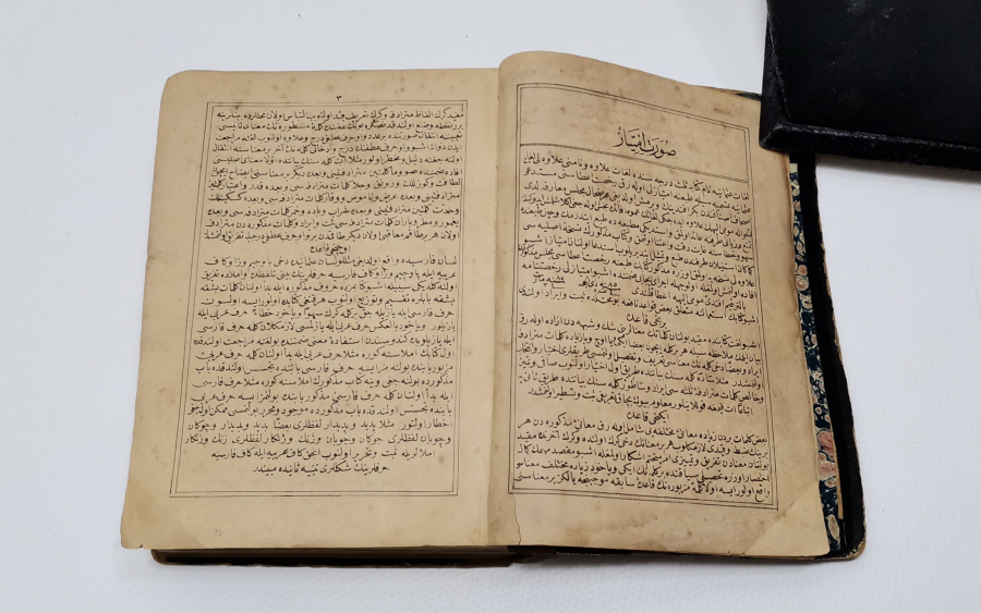 OSMANLI DÖNEMİ DEV BOYA OSMANLICA SÖZLÜK