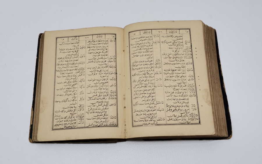 OSMANLI DÖNEMİ DEV BOYA OSMANLICA SÖZLÜK