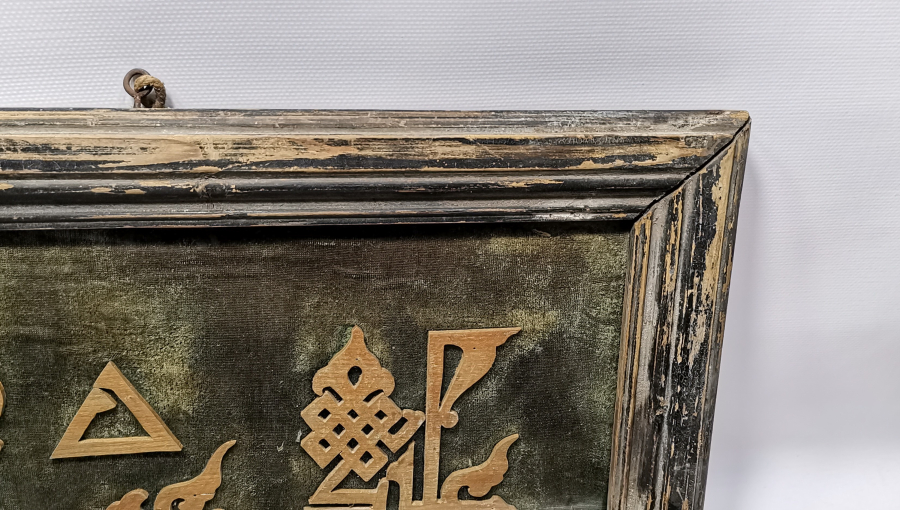 OSMANLI DÖNEMİ KUFİ YAZILI ORJİNAL ÇERÇEVESİNDE NAHT SANATI HAT LEVHA