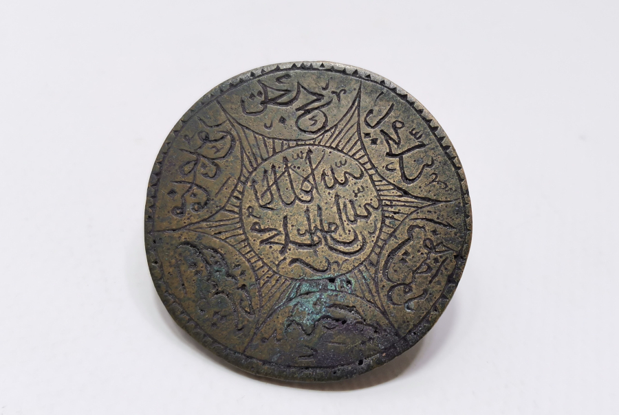 OSMANLI DÖNEMİ NADİR MÜHRÜ ŞERİF - TILSIM MÜHRÜ