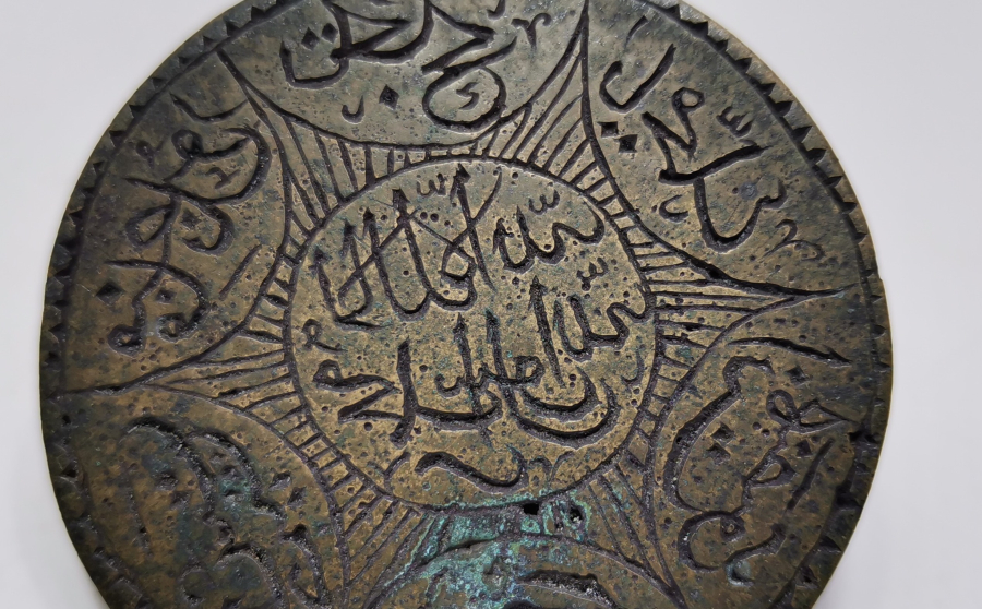 OSMANLI DÖNEMİ NADİR MÜHRÜ ŞERİF - TILSIM MÜHRÜ