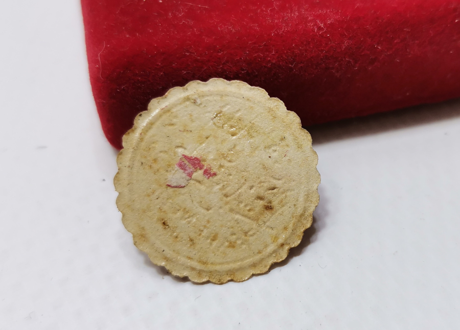 OSMANLI DÖNEMİ NADİR NEZİH MARKA KOLONYA ETİKETİ