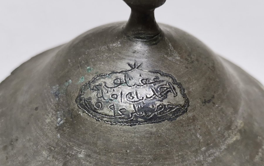 OSMANLI DÖNEMİ SARAY İŞİ BAKIR SAHAN KAPAĞI