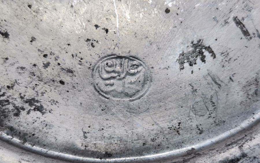 OSMANLI DÖNEMİ USTA DAMGALI TABAK