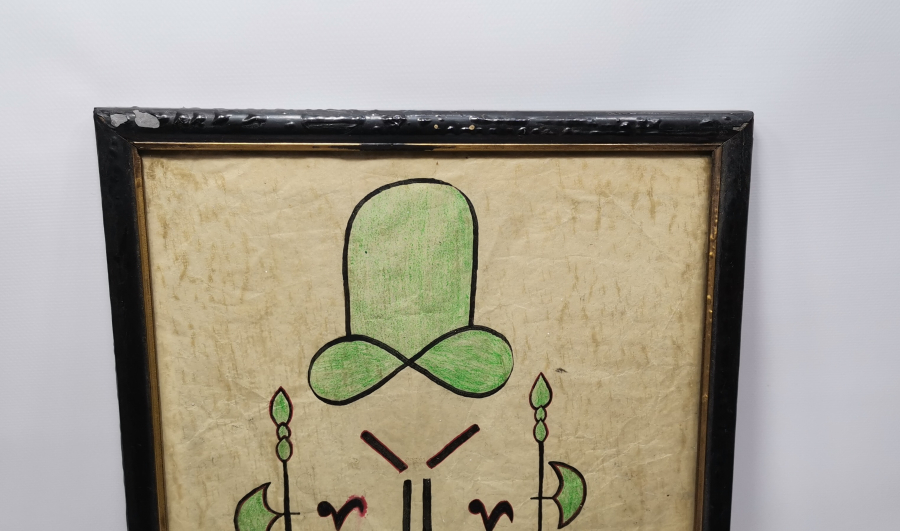 KUŞCU ORHAN KETEBELİ TEKKE İŞİ HAT LEVHA