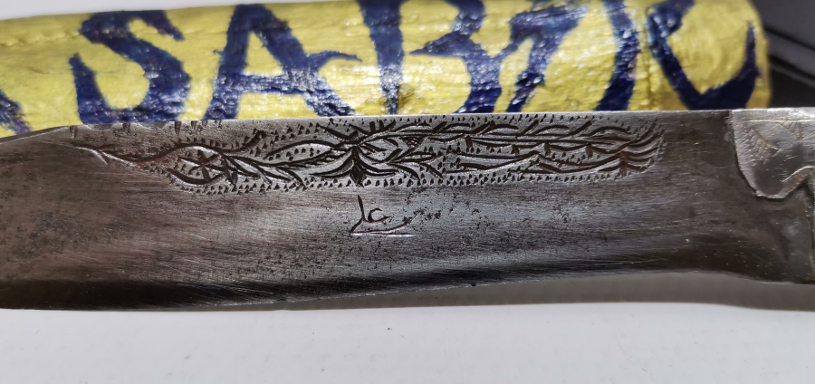 ÜZERİNDE OSMANLICA ALİ YAZILI OSMANLI DÖNEMİ NADİR BABAKALE KAMASI