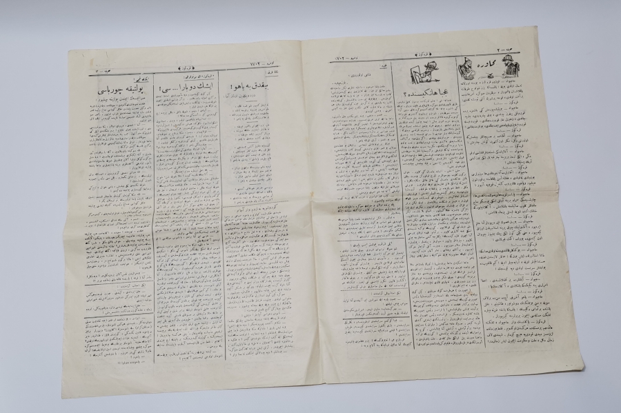 1925 TARİHLİ OSMANLICA YAZILI KARAGÖZ MİZAH DERGİSİ