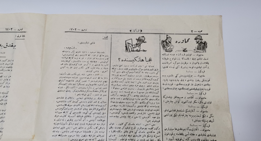 1925 TARİHLİ OSMANLICA YAZILI KARAGÖZ MİZAH DERGİSİ