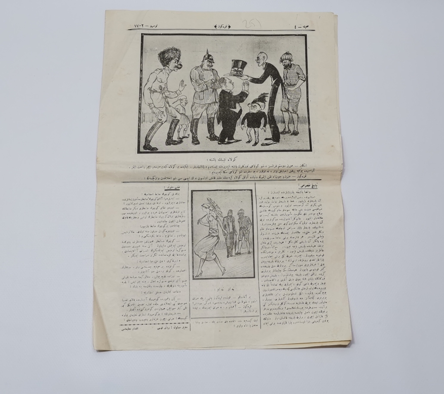 1925 TARİHLİ OSMANLICA YAZILI KARAGÖZ MİZAH DERGİSİ