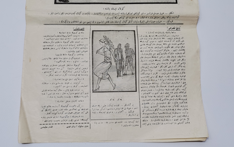 1925 TARİHLİ OSMANLICA YAZILI KARAGÖZ MİZAH DERGİSİ