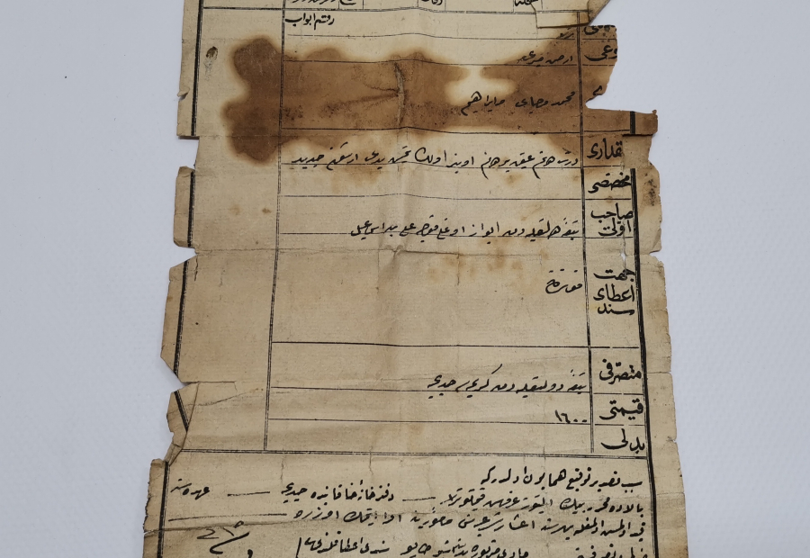 ABDÜLHAMİD HAN DÖNEMİ SENED-İ HAKANİ