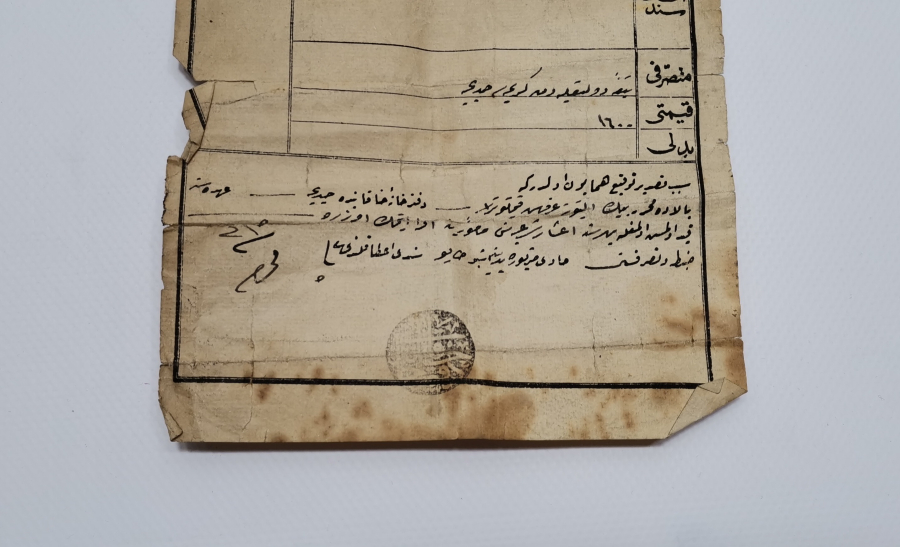 ABDÜLHAMİD HAN DÖNEMİ SENED-İ HAKANİ