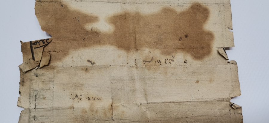 ABDÜLHAMİD HAN DÖNEMİ SENED-İ HAKANİ