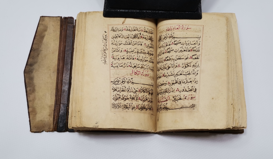 OSMANLI DÖNEMİ EL YAZMA ENAM-I ŞERİF