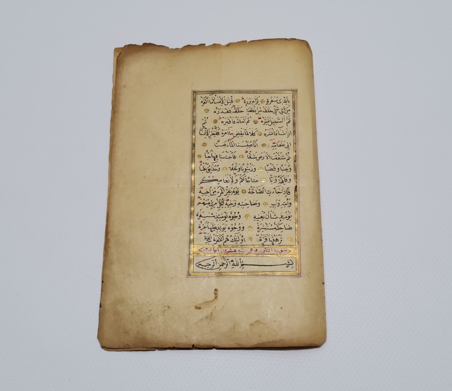 OSMANLI DÖNEMİ MEHMED EMİN KIRKAĞACİ KETEBELİ EL YAZMA ESERE AİT YAPRAKLAR