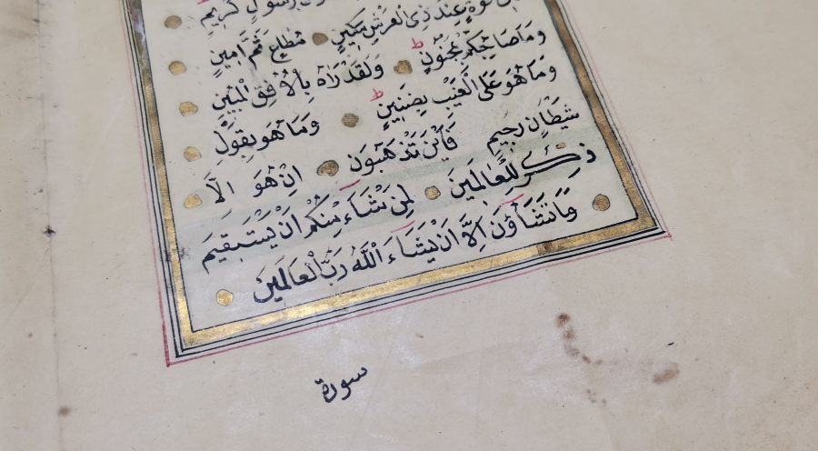 OSMANLI DÖNEMİ MEHMED EMİN KIRKAĞACİ KETEBELİ EL YAZMA ESERE AİT YAPRAKLAR