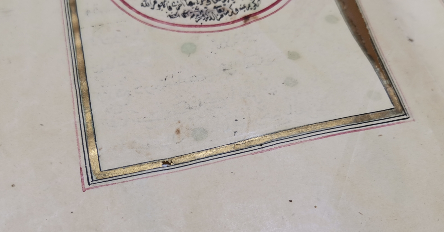 OSMANLI DÖNEMİ MEHMED EMİN KIRKAĞACİ KETEBELİ EL YAZMA ESERE AİT YAPRAKLAR