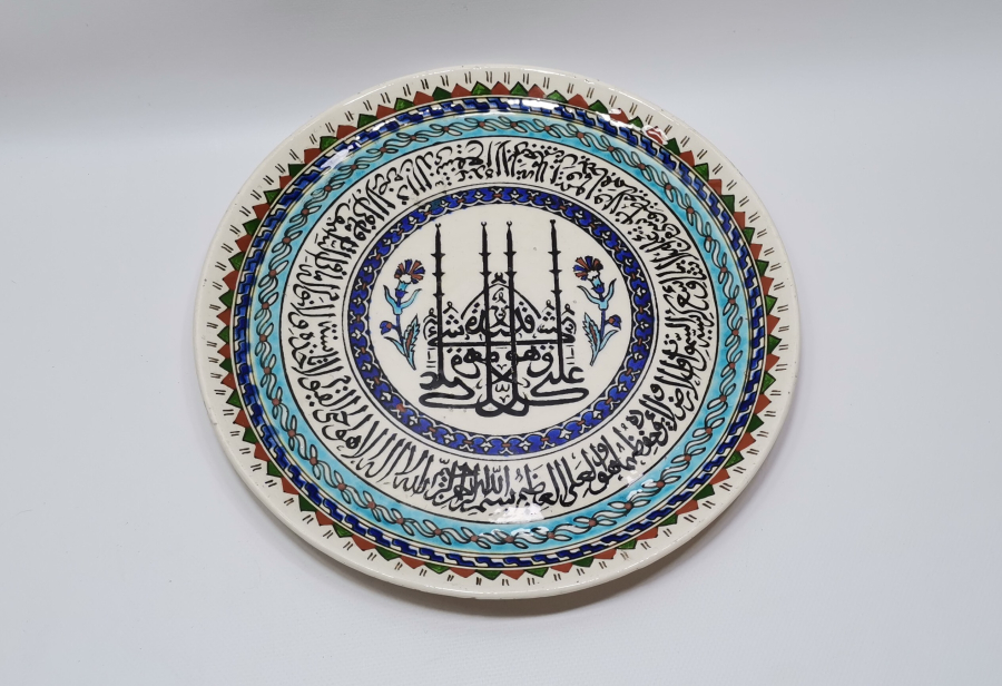 ÜZERİ AYETLERLE DEKORLU EL BOYAMA KÜTAHYA İŞİ BÜYÜK BOY DUVAR TABAĞI