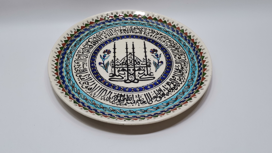 ÜZERİ AYETLERLE DEKORLU EL BOYAMA KÜTAHYA İŞİ BÜYÜK BOY DUVAR TABAĞI