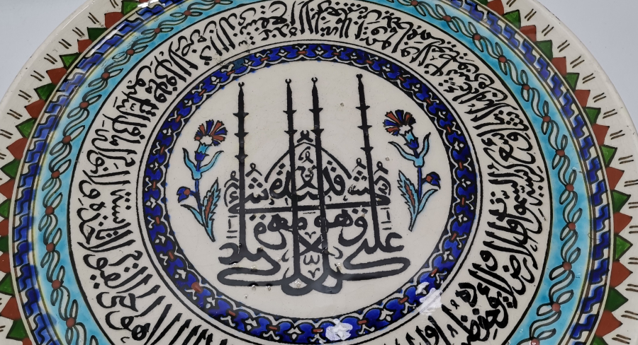 ÜZERİ AYETLERLE DEKORLU EL BOYAMA KÜTAHYA İŞİ BÜYÜK BOY DUVAR TABAĞI