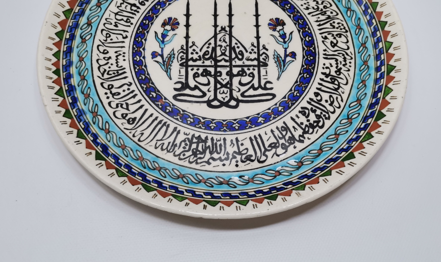 ÜZERİ AYETLERLE DEKORLU EL BOYAMA KÜTAHYA İŞİ BÜYÜK BOY DUVAR TABAĞI