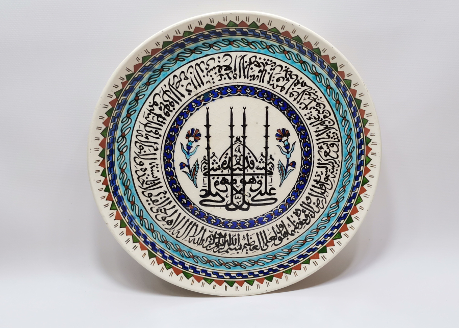 ÜZERİ AYETLERLE DEKORLU EL BOYAMA KÜTAHYA İŞİ BÜYÜK BOY DUVAR TABAĞI