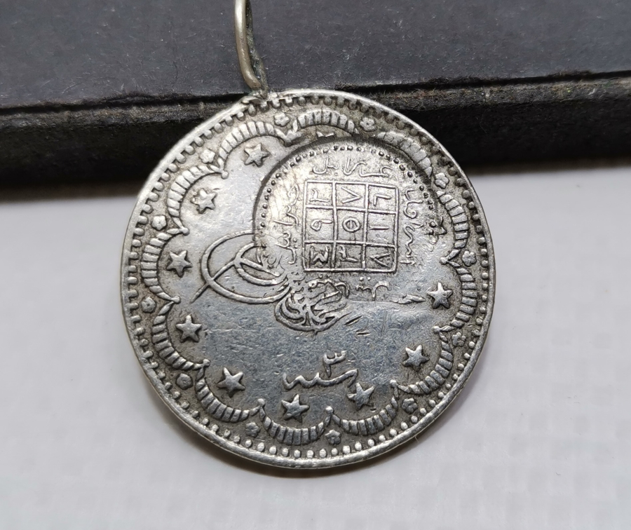 ÜZERİ TILSIMLI ÇOK NADİR GÜMÜŞ BEREKET PARASI