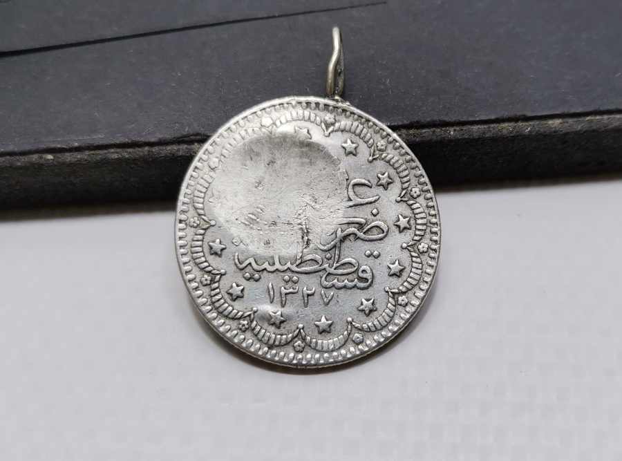 ÜZERİ TILSIMLI ÇOK NADİR GÜMÜŞ BEREKET PARASI