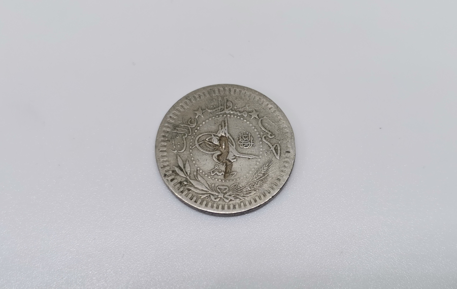1. DÜNYA SAVAŞI DÖNEMİ NADİR ŞERİF HÜSEYİN DAMGALI OSMANLI PARASI