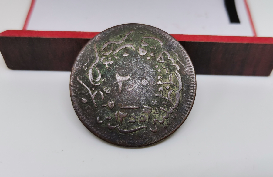 ABDÜLAZİZ HAN DÖNEMİ 20 PARA