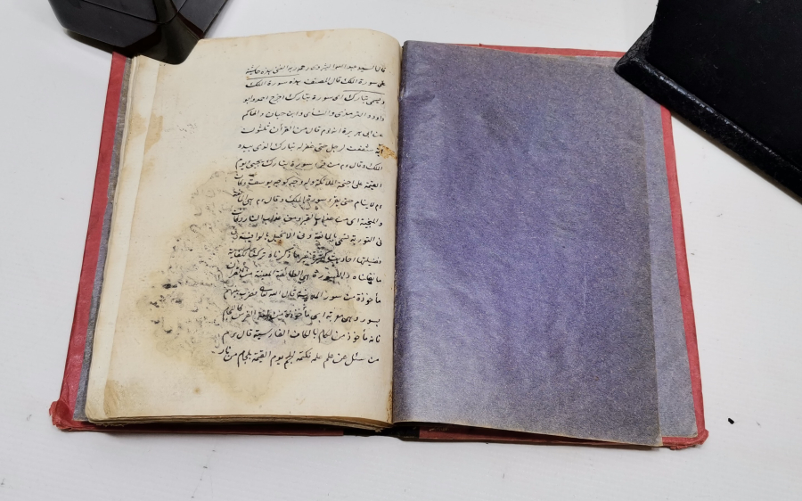 OSMANLI DÖNEMİ EL YAZMA HAZİHİ HAŞİYE -İ ALA SURETİL MÜLK 